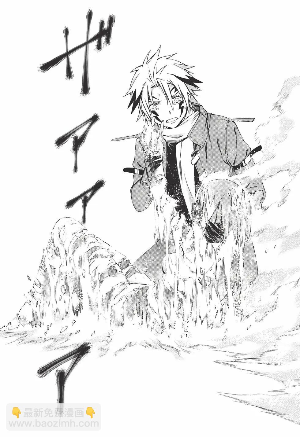 《World Embryo救世之茧》电子版12 第32页
