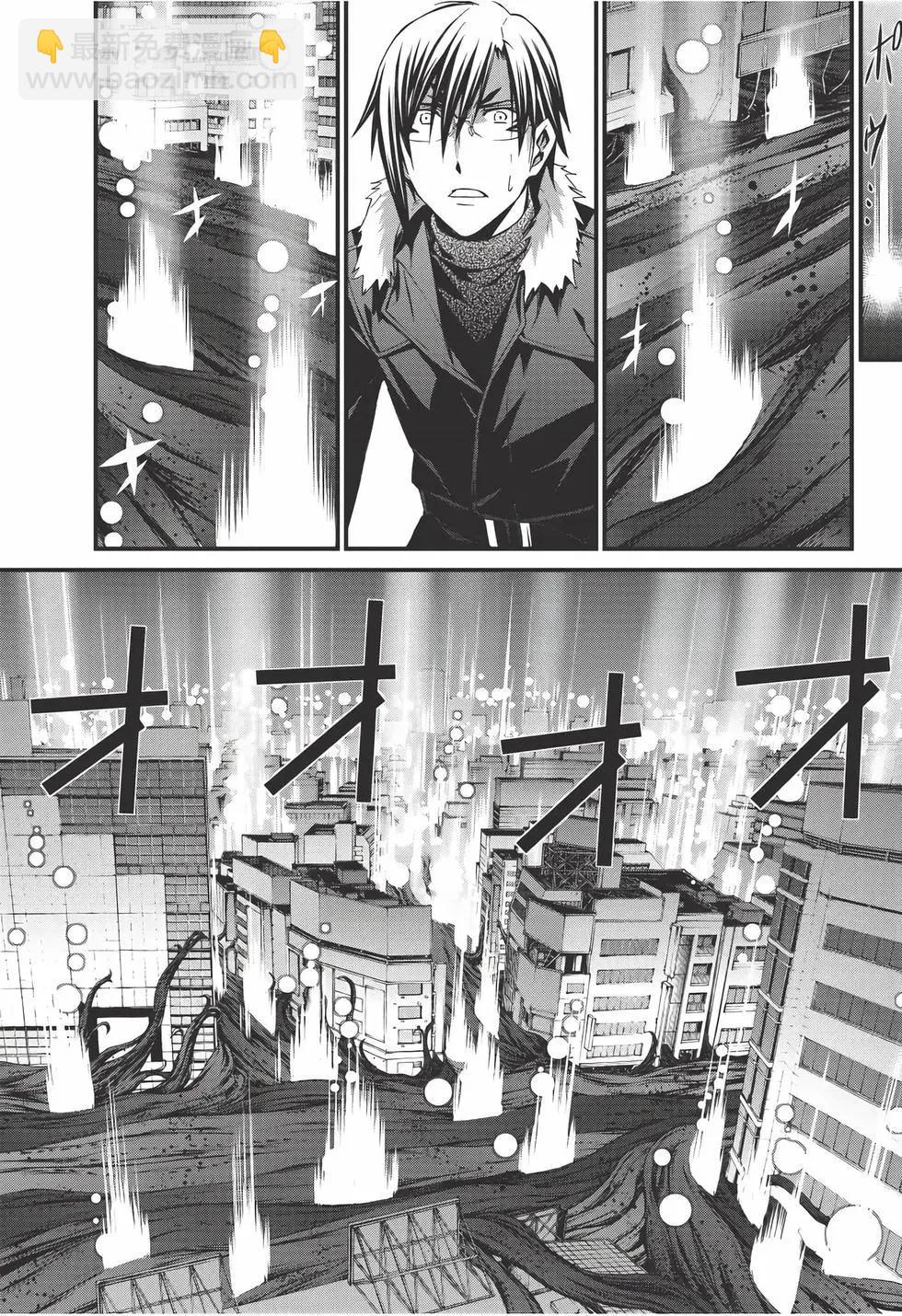 《World Embryo救世之茧》电子版12 第48页