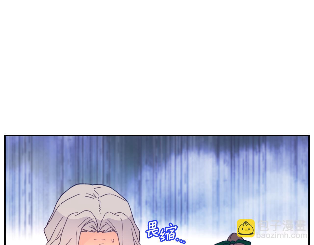 《女王陛下不可以》第2话 祭奠之花 第16页