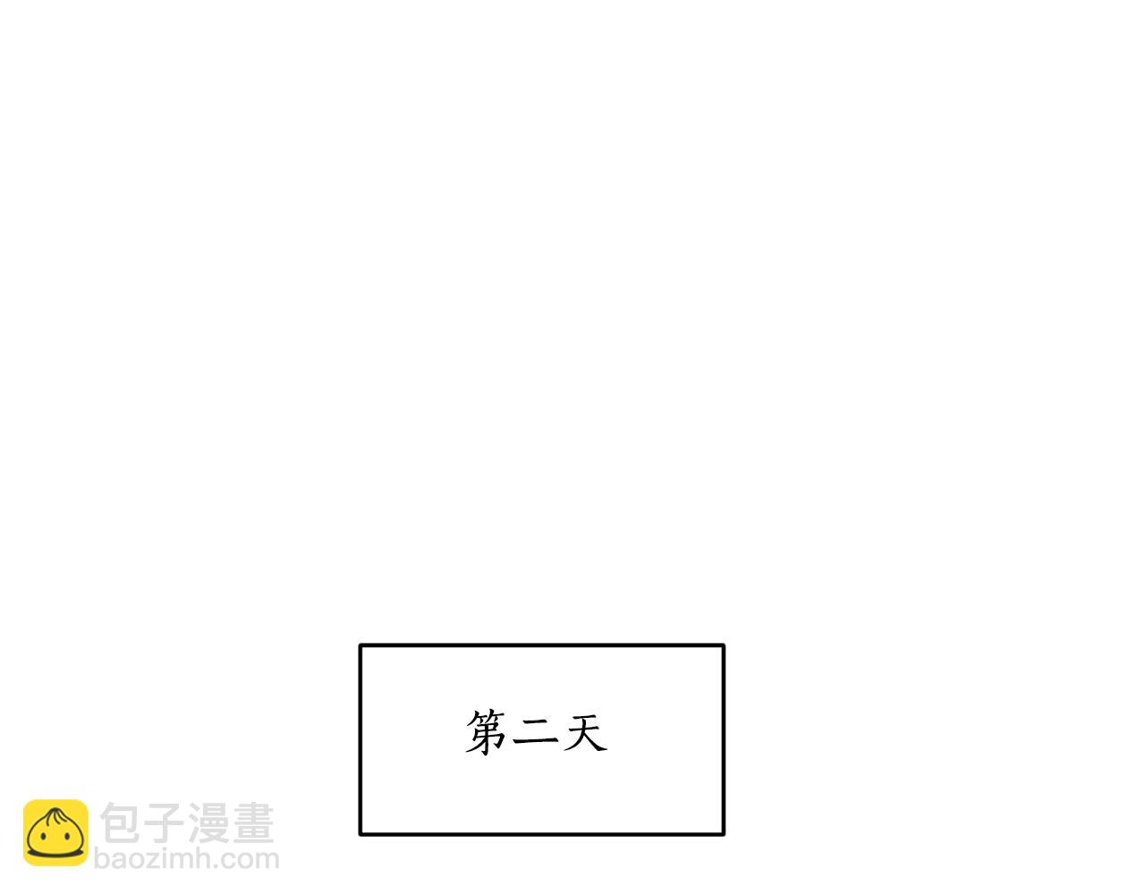 《女王陛下不可以》第2话 祭奠之花 第22页