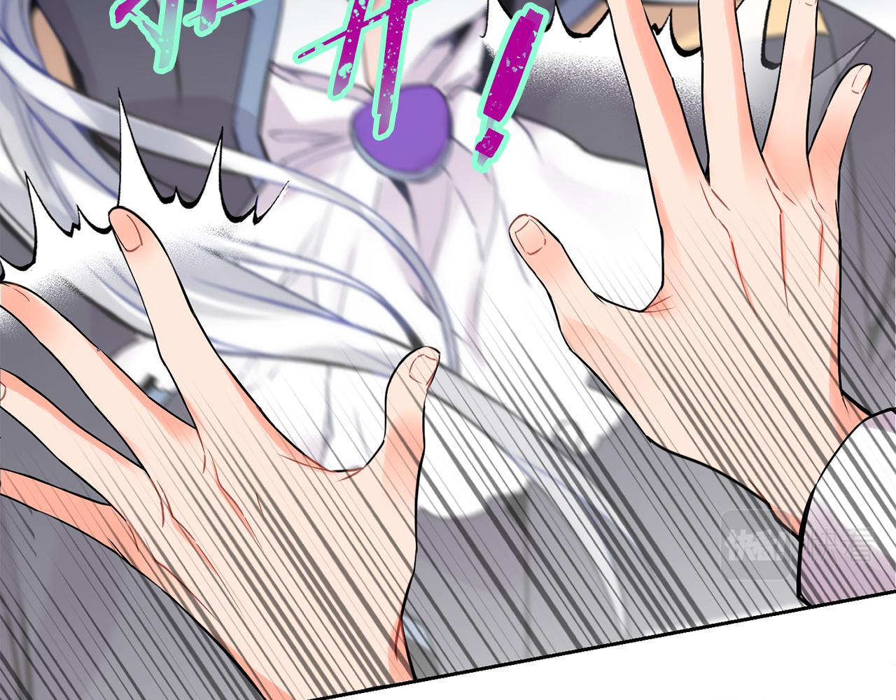 《女王陛下不可以》第3话 请您离开 第13页