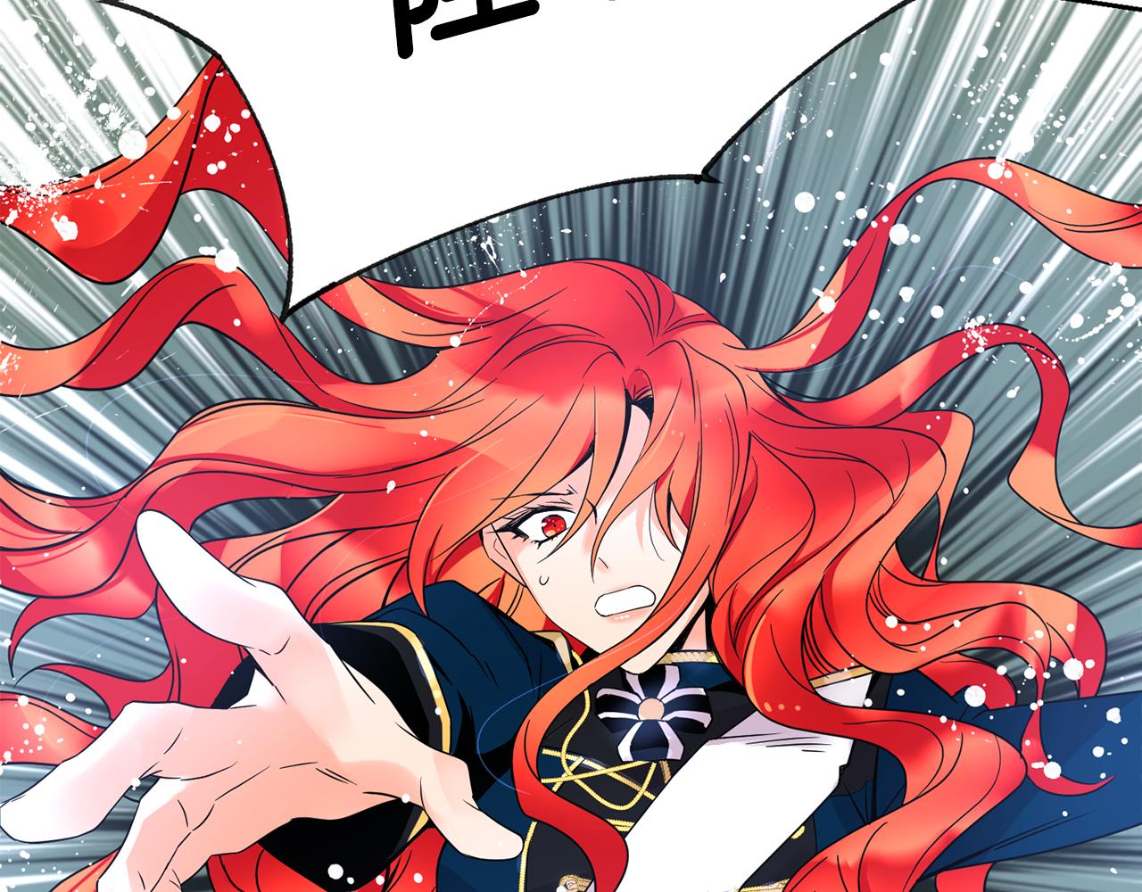 《女王陛下不可以》第3话 请您离开 第18页