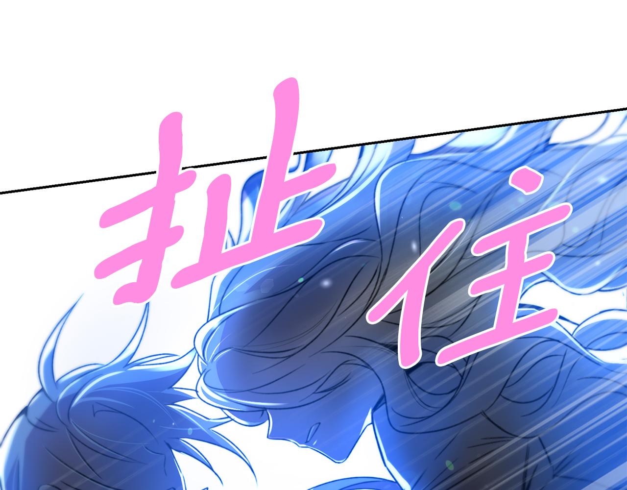 《女王陛下不可以》第3话 请您离开 第1页