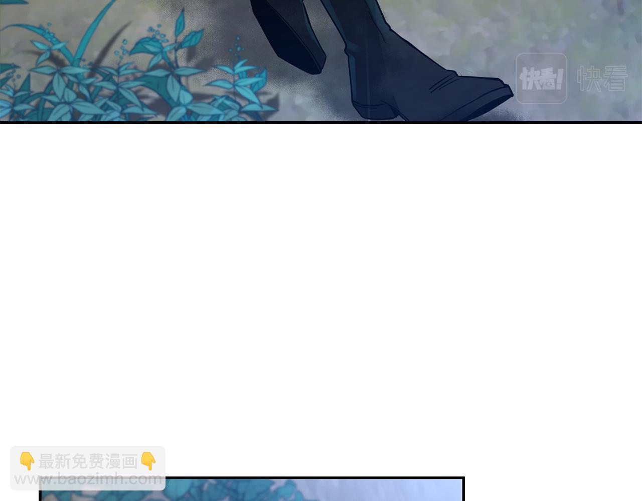 《女王陛下不可以》第3话 请您离开 第33页