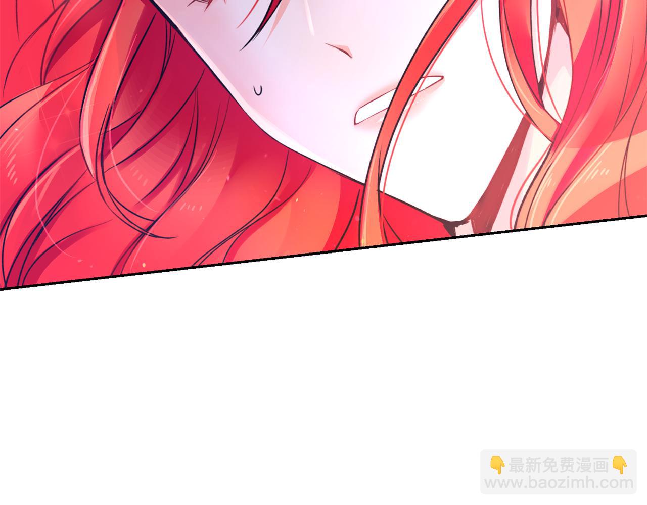 《女王陛下不可以》第3话 请您离开 第4页