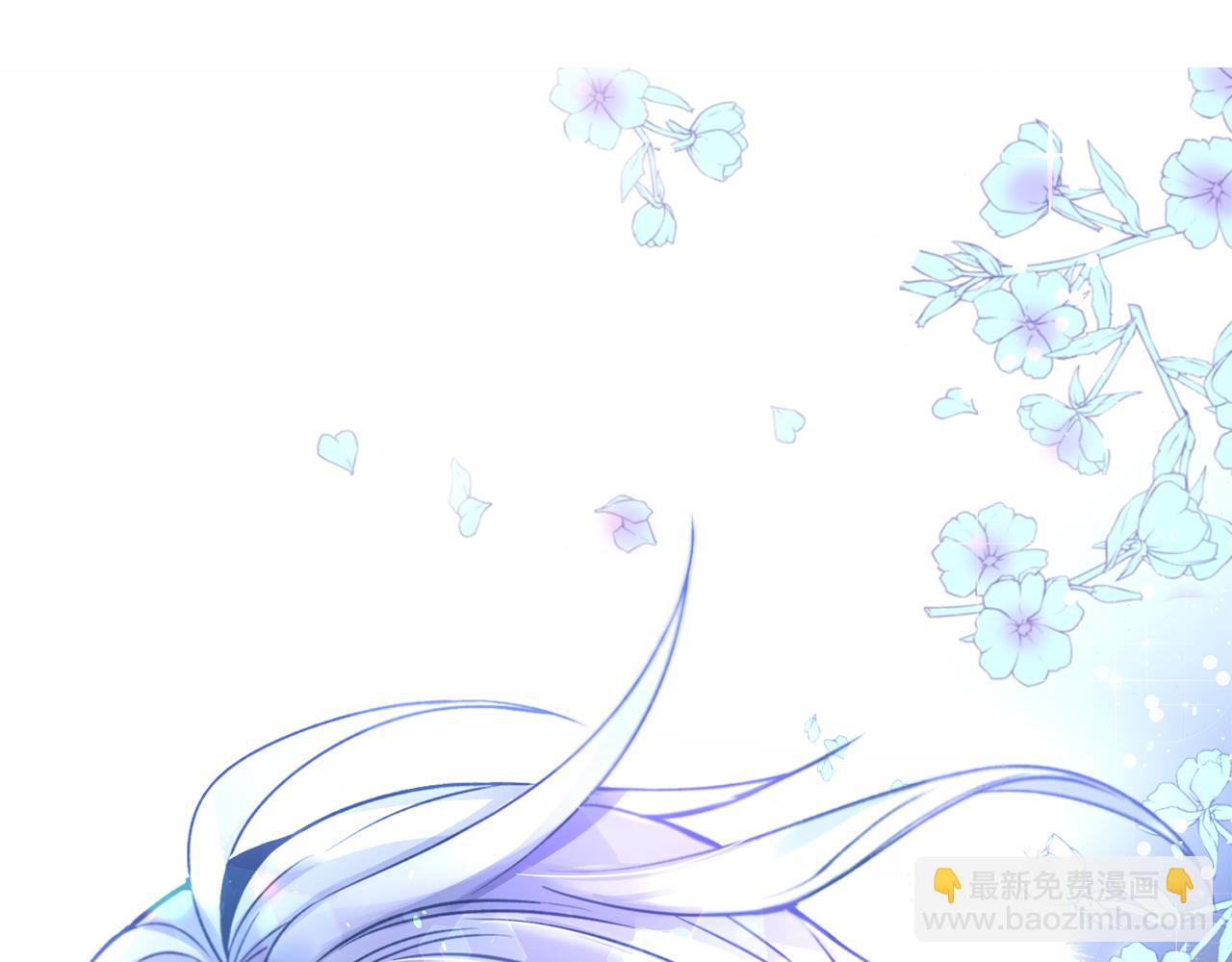 《女王陛下不可以》第3话 请您离开 第5页