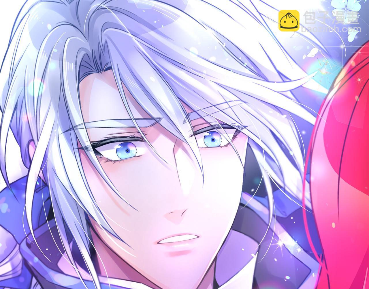 《女王陛下不可以》第3话 请您离开 第6页