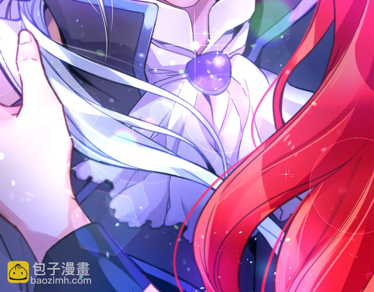 《女王陛下不可以》第3话 请您离开 第7页