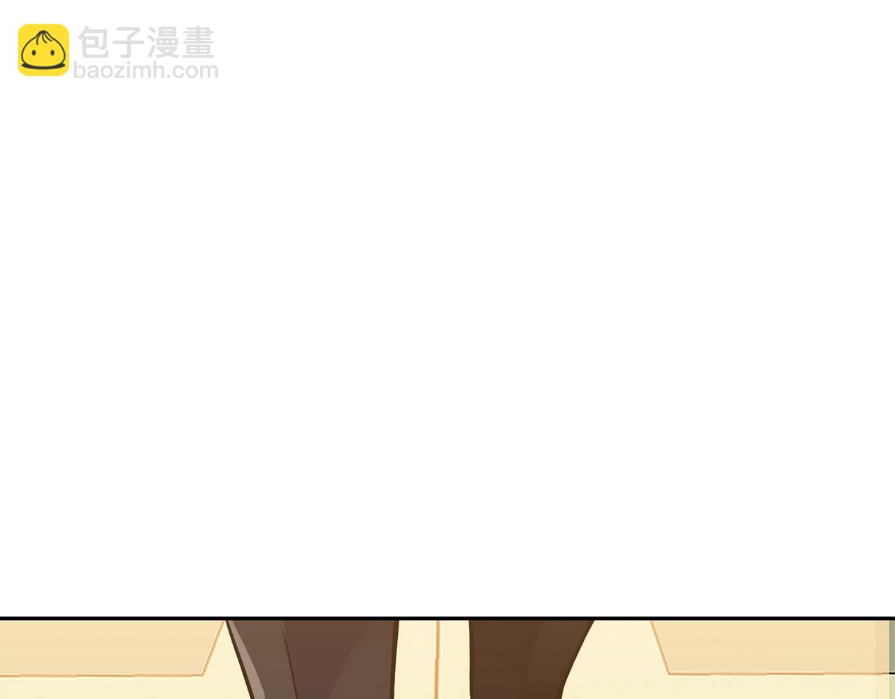 《女王陛下不可以》第0话 选妃 第13页