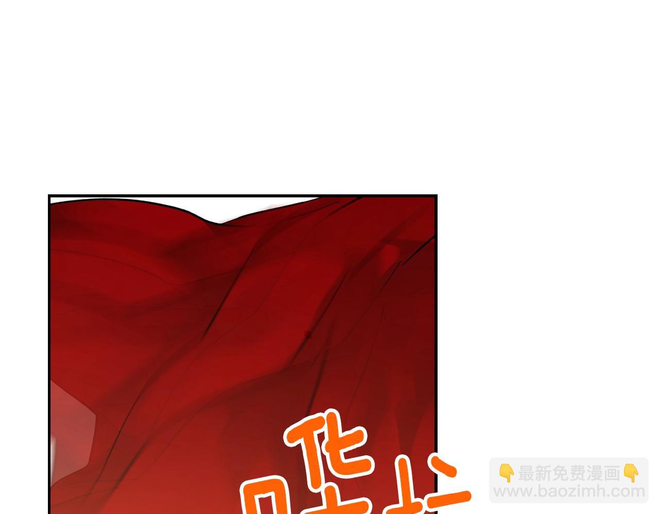 《女王陛下不可以》第0话 选妃 第18页