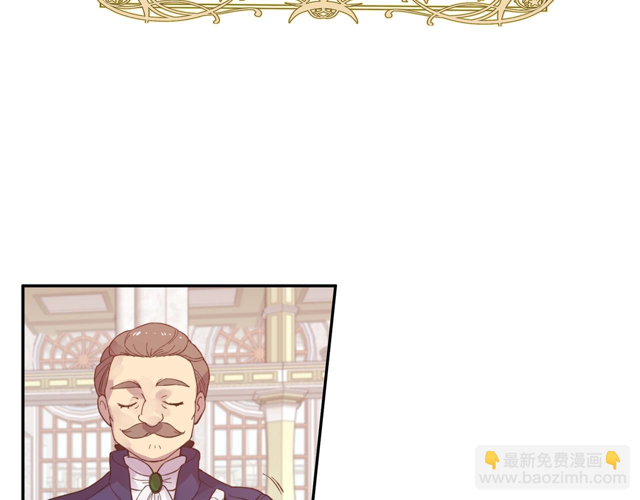 《女王陛下不可以》第0话 选妃 第34页