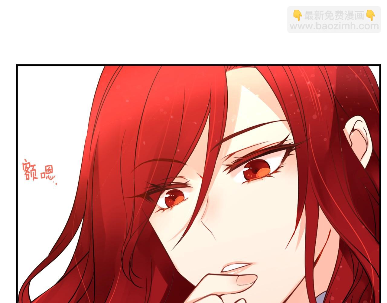 《女王陛下不可以》第0话 选妃 第40页