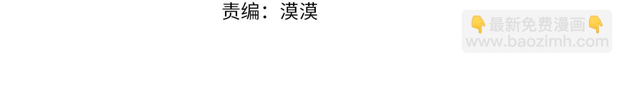 《女王陛下不可以》第0话 选妃 第4页