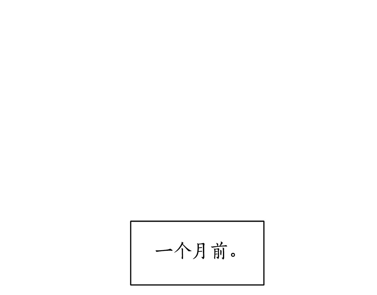 《女王陛下不可以》第1话 他们要和我结婚？ 第1页