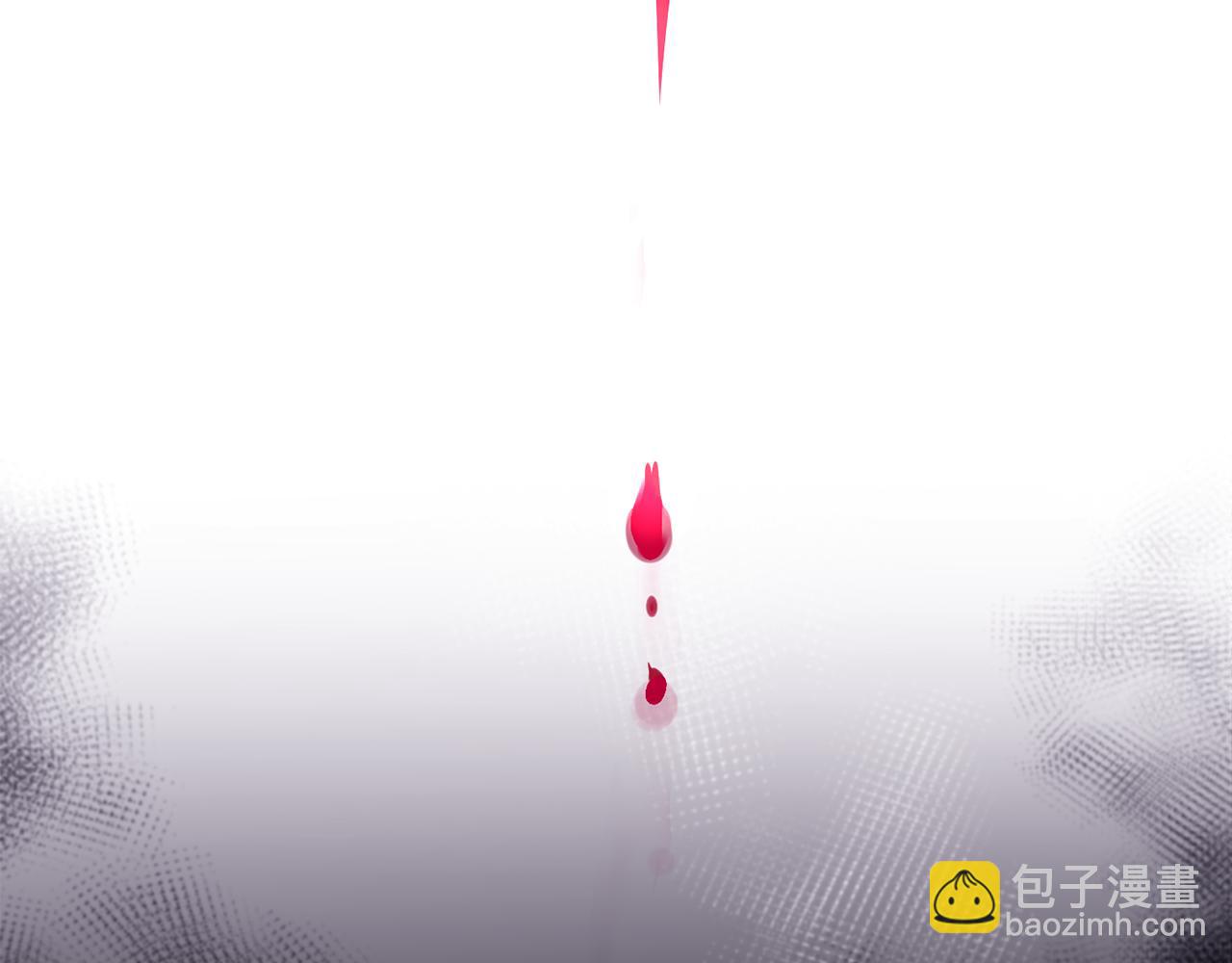 《女王陛下不可以》第1话 他们要和我结婚？ 第43页