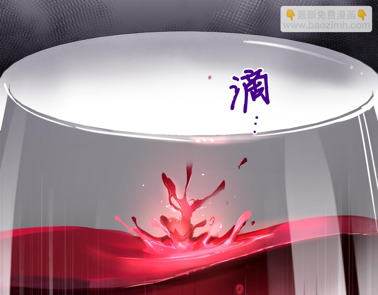 《女王陛下不可以》第1话 他们要和我结婚？ 第44页