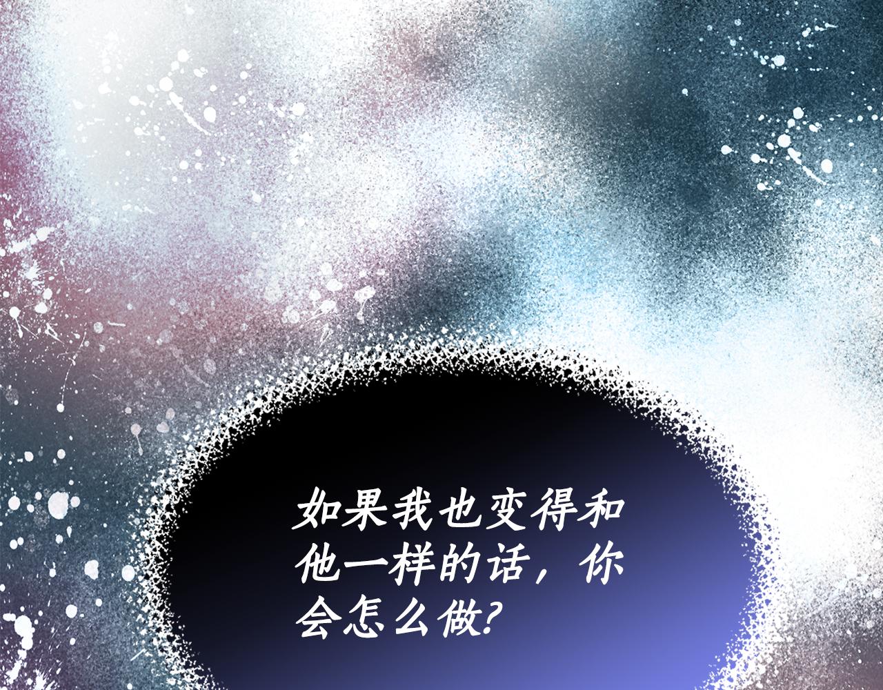 《女王陛下不可以》第4话 来人啊 第16页