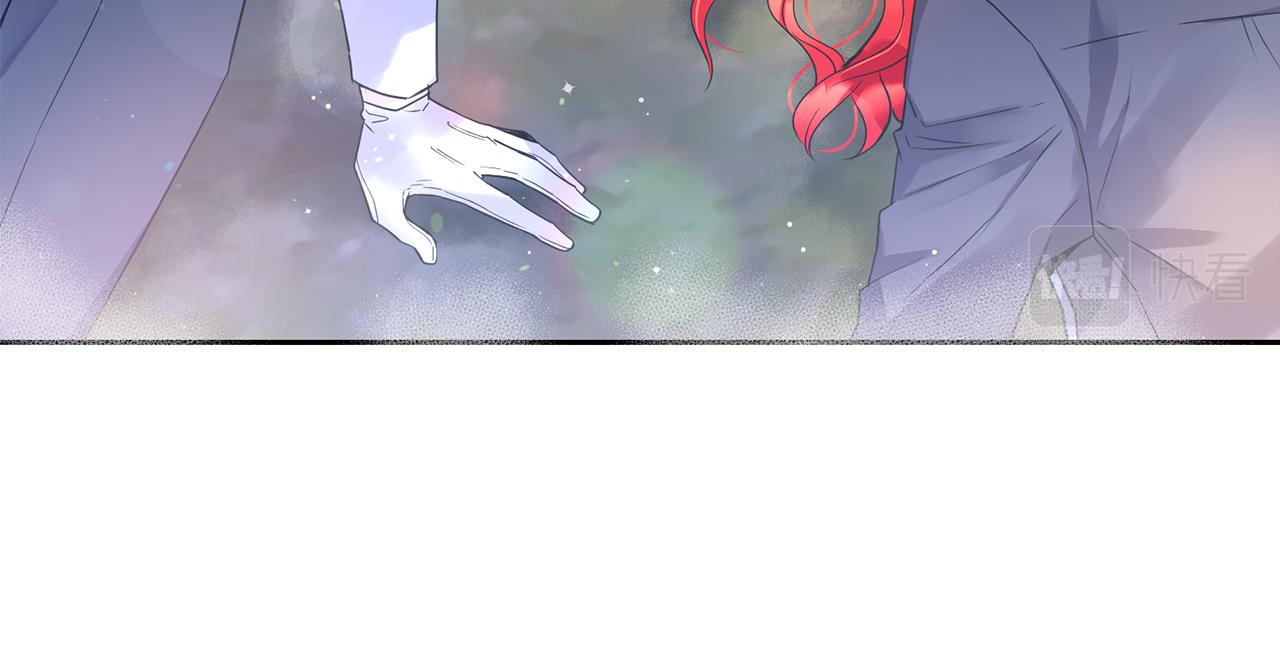 《女王陛下不可以》第4话 来人啊 第25页