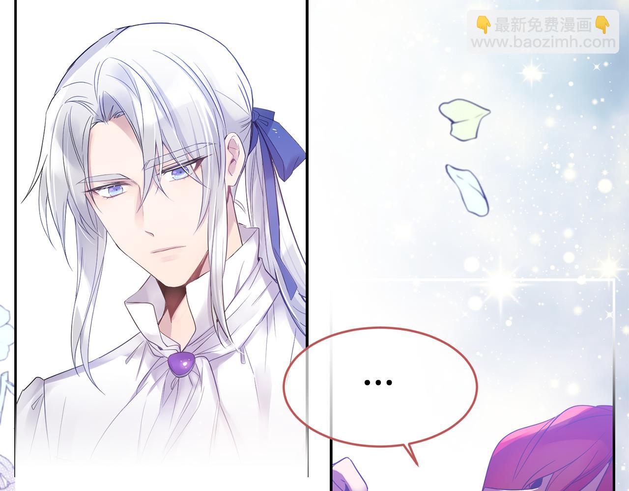 《女王陛下不可以》第4话 来人啊 第32页