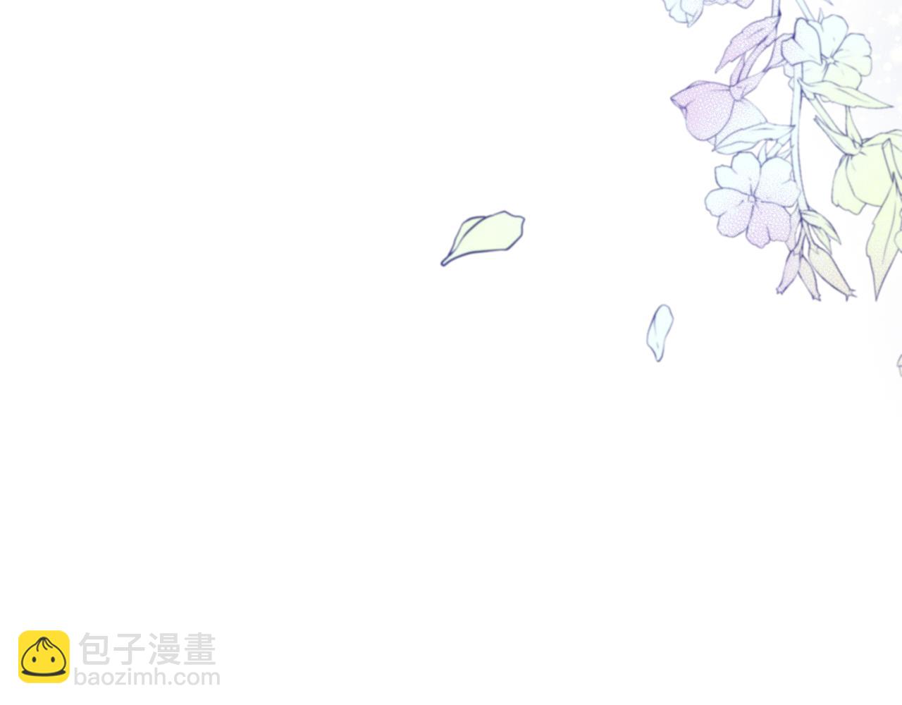 《女王陛下不可以》第4话 来人啊 第34页