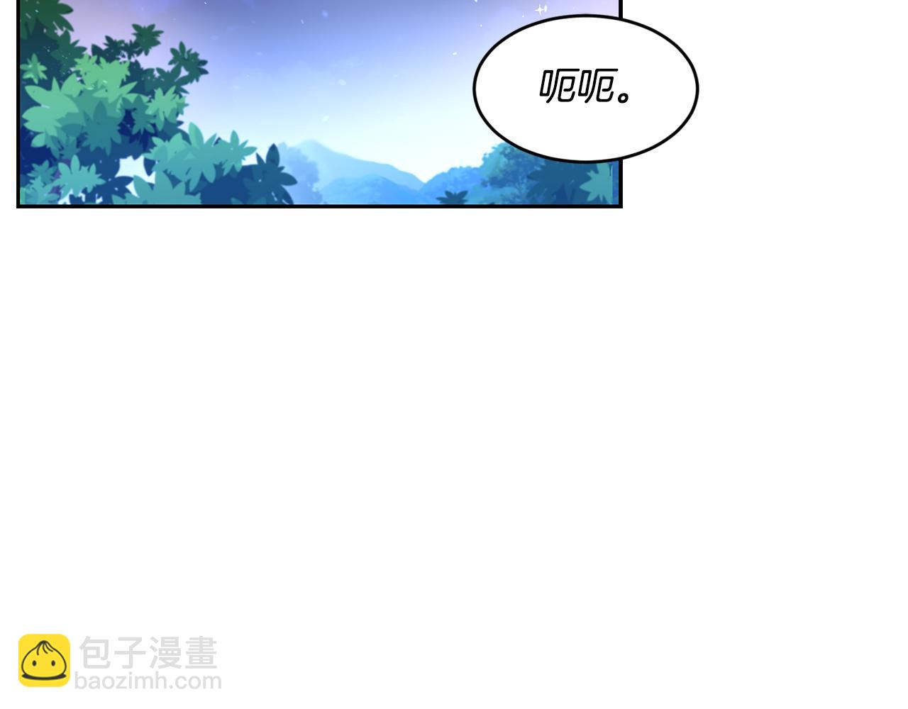 《女王陛下不可以》第4话 来人啊 第45页
