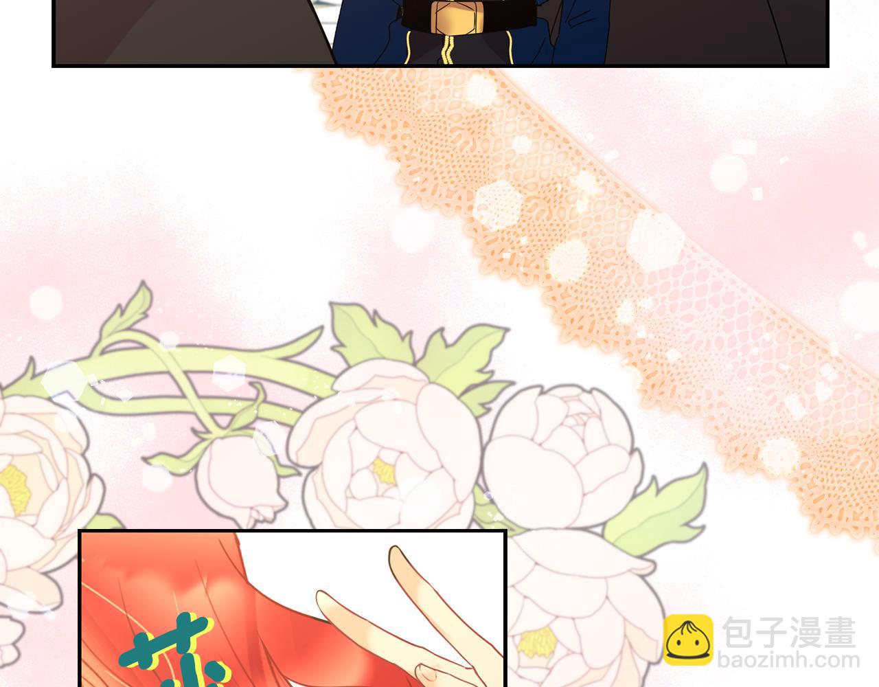 《女王陛下不可以》第5话 夫君 第13页