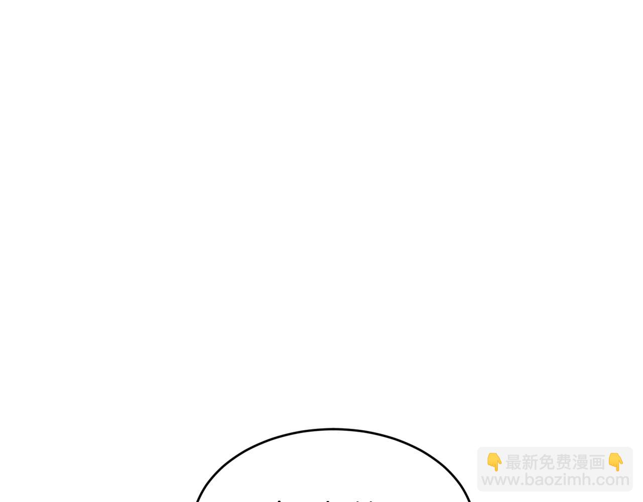 《女王陛下不可以》第5话 夫君 第31页