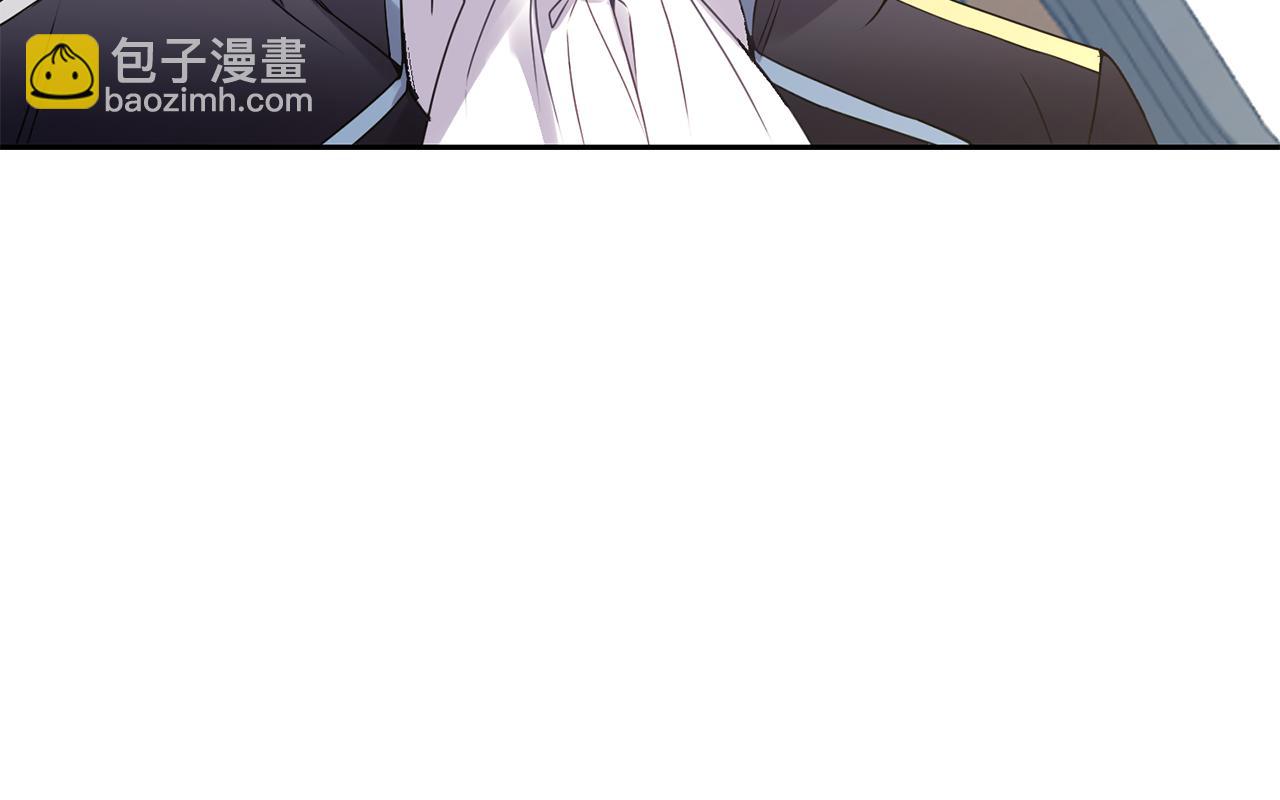 《女王陛下不可以》第6话 回答我 第13页