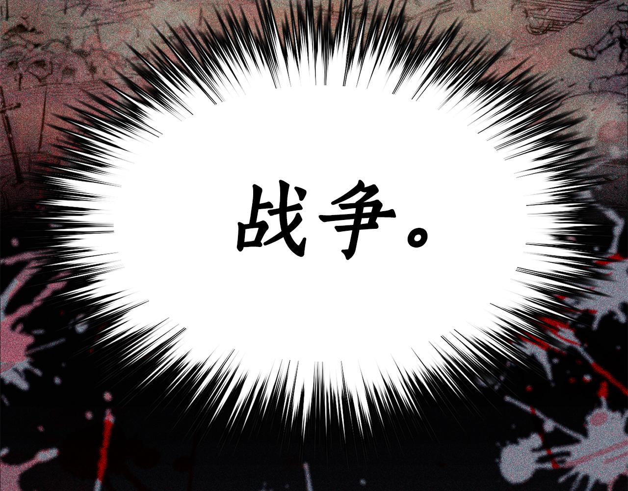《女王陛下不可以》第6话 回答我 第18页