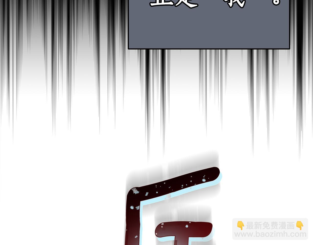 《女王陛下不可以》第6话 回答我 第34页
