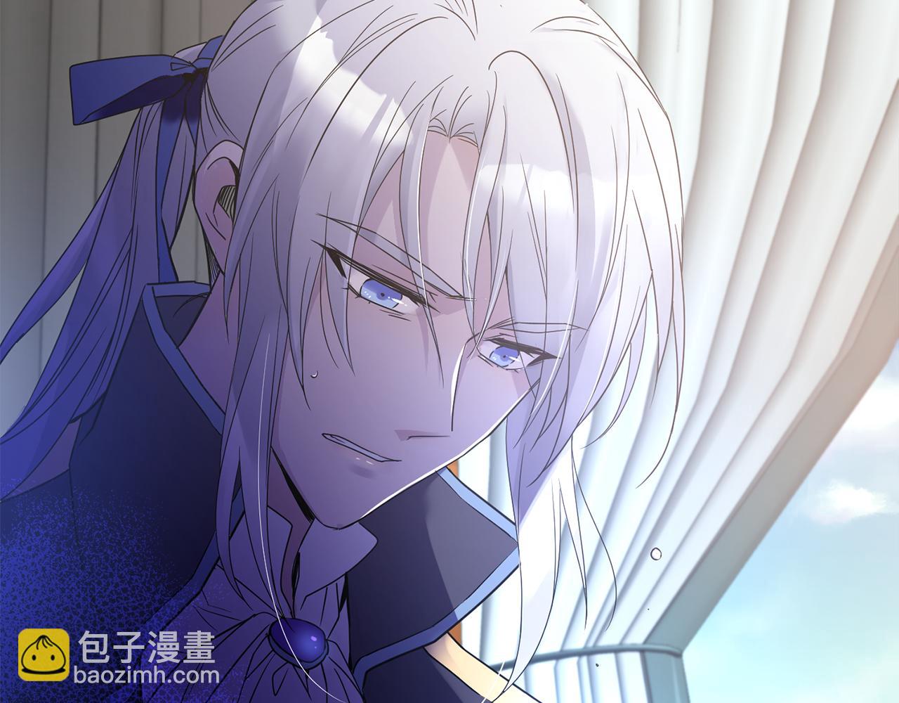 《女王陛下不可以》第6话 回答我 第37页