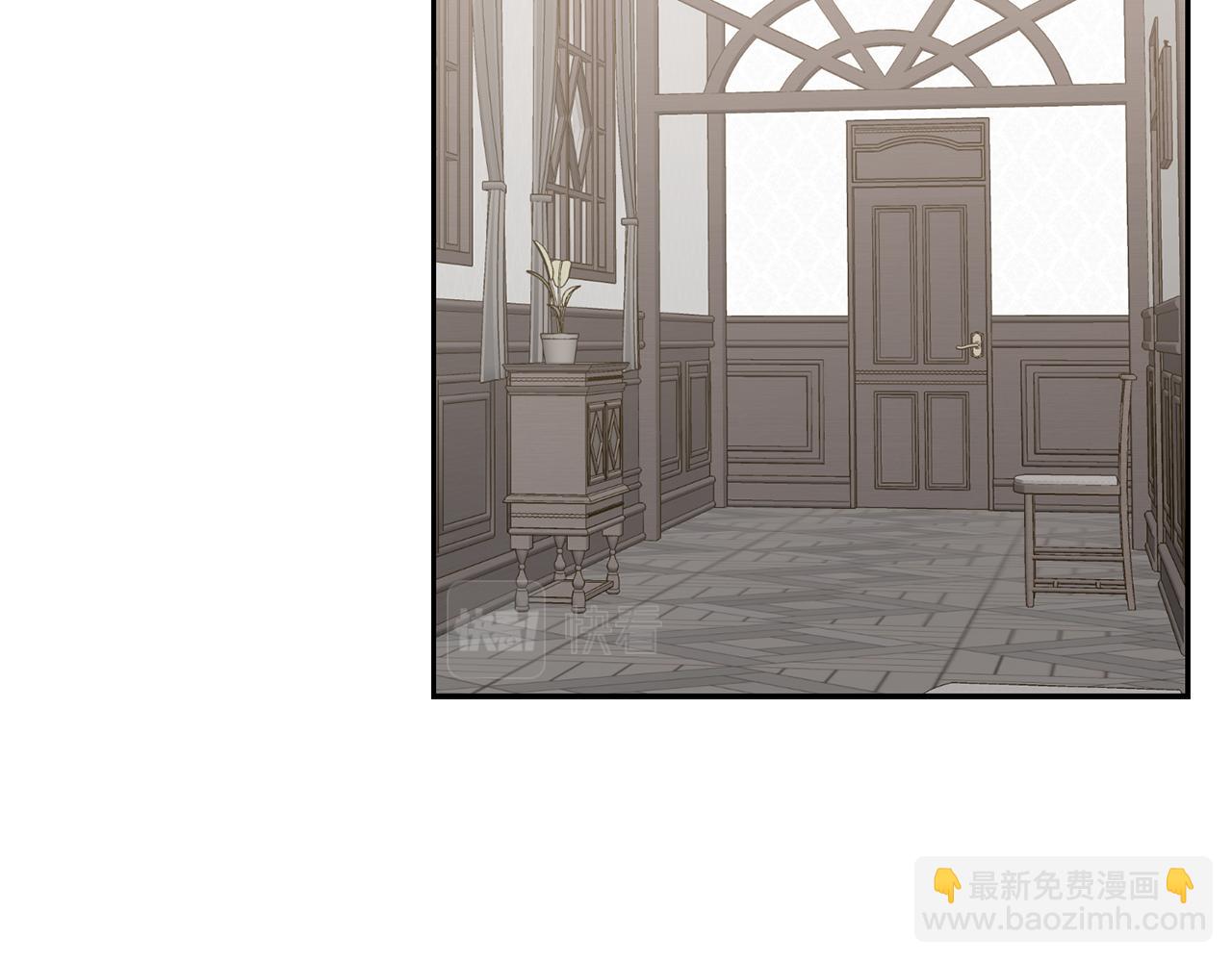 《女王陛下不可以》第6话 回答我 第49页