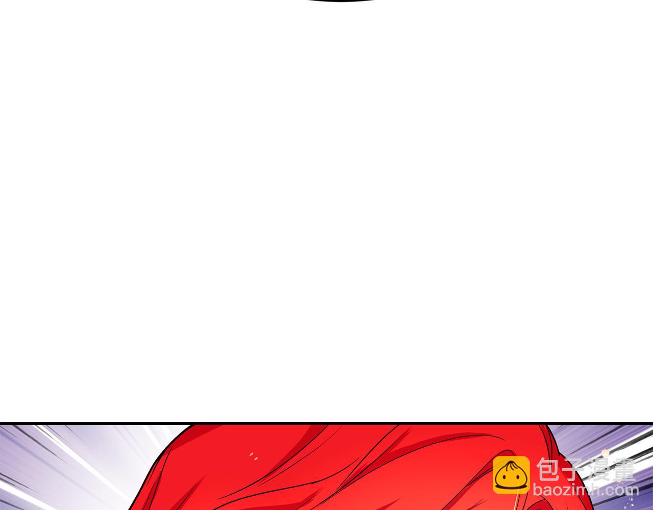 《女王陛下不可以》第11话 相亲 第4页