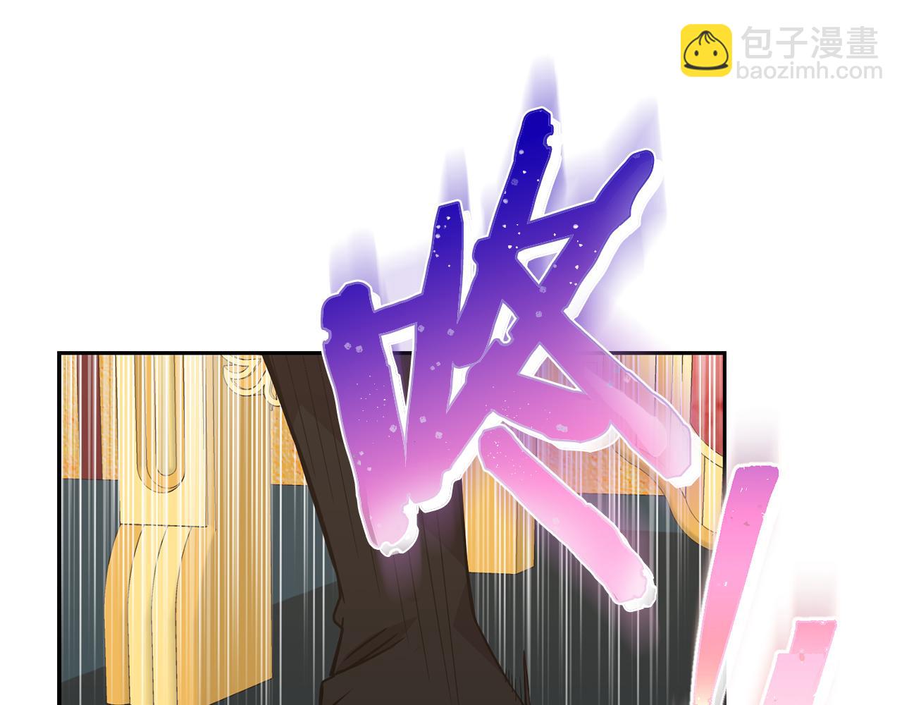 《女王陛下不可以》第8话 当众选夫 第26页