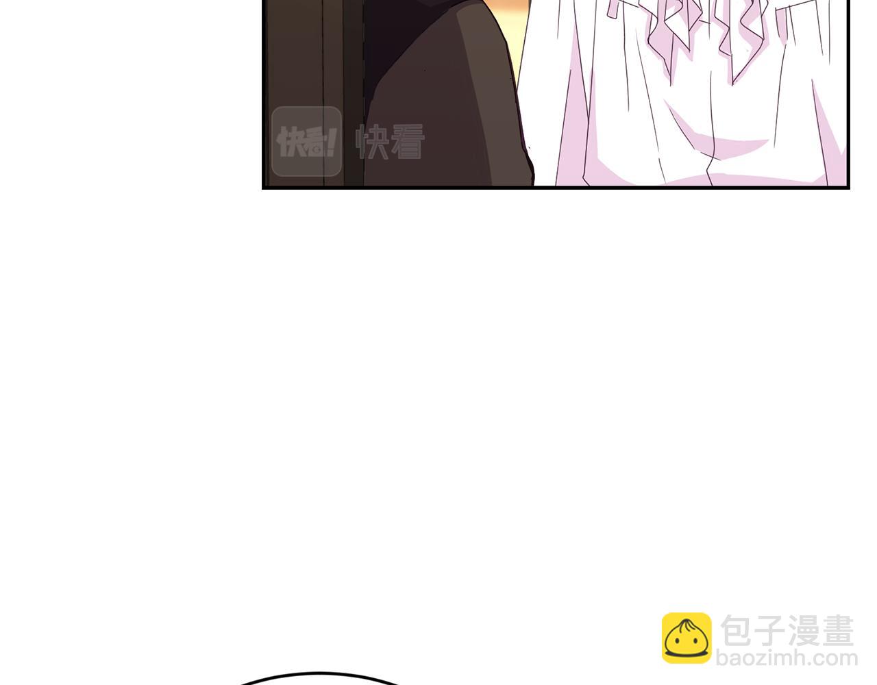 《女王陛下不可以》第9话 要求 第20页