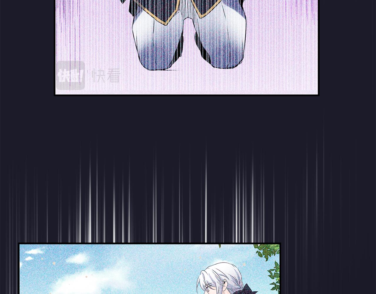 《女王陛下不可以》第9话 要求 第34页