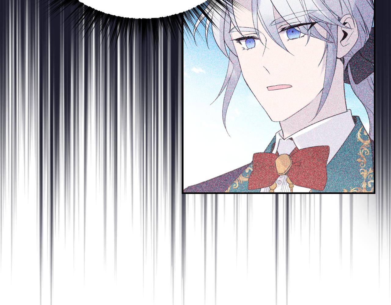 《女王陛下不可以》第9话 要求 第36页