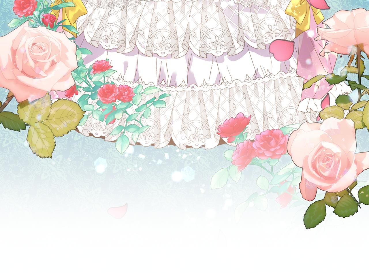 《女王陛下不可以》第15话 约会 第19页