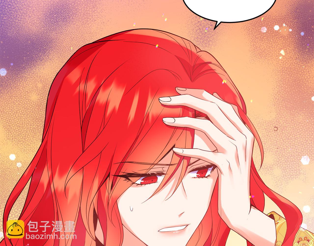 《女王陛下不可以》第15话 约会 第38页