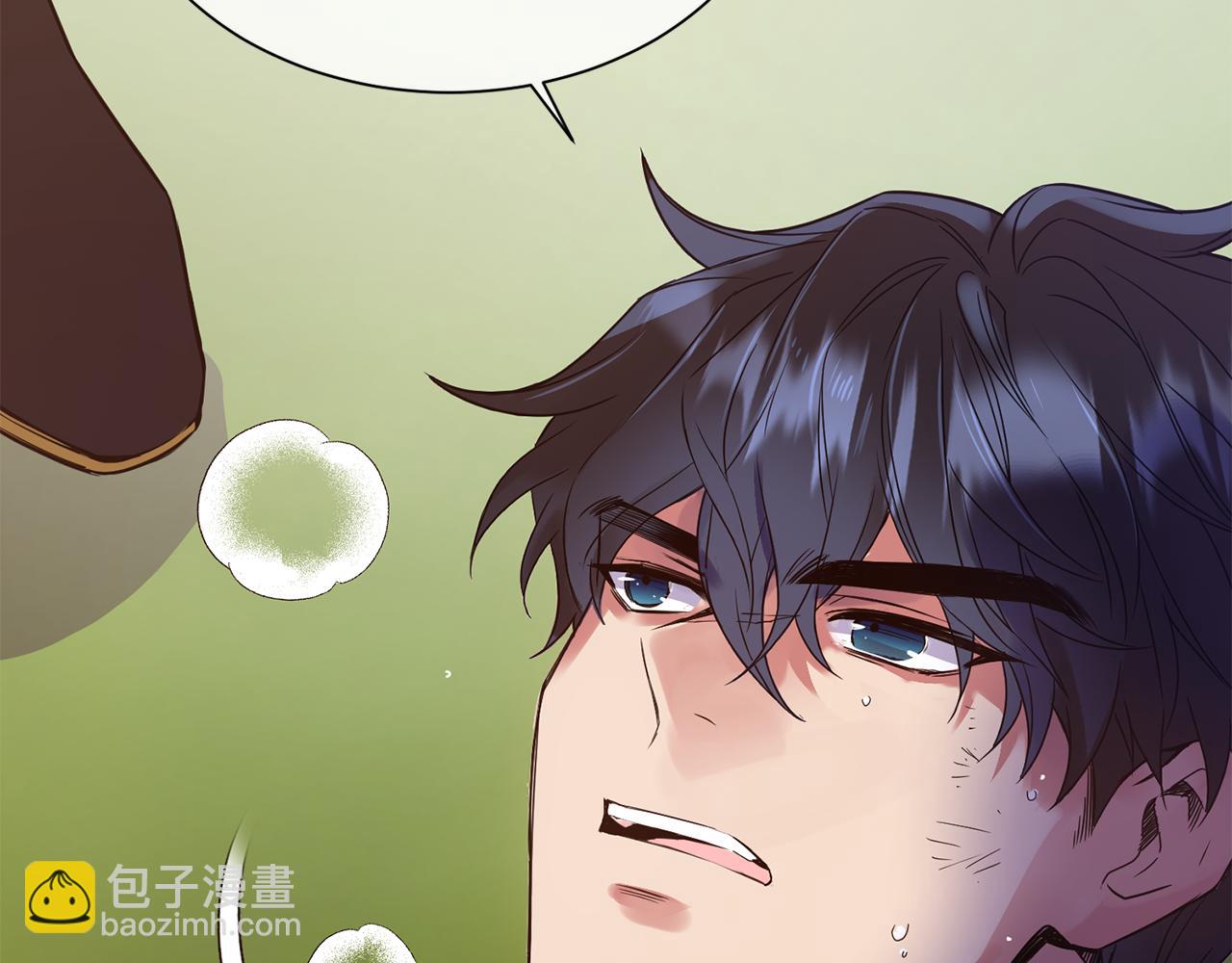 《女王陛下不可以》第15话 约会 第4页
