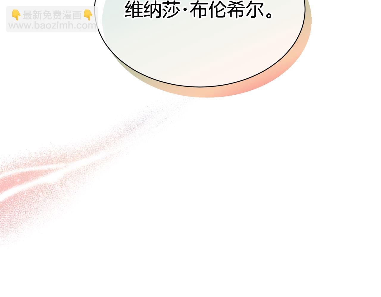《女王陛下不可以》第14话 大打出手 第18页