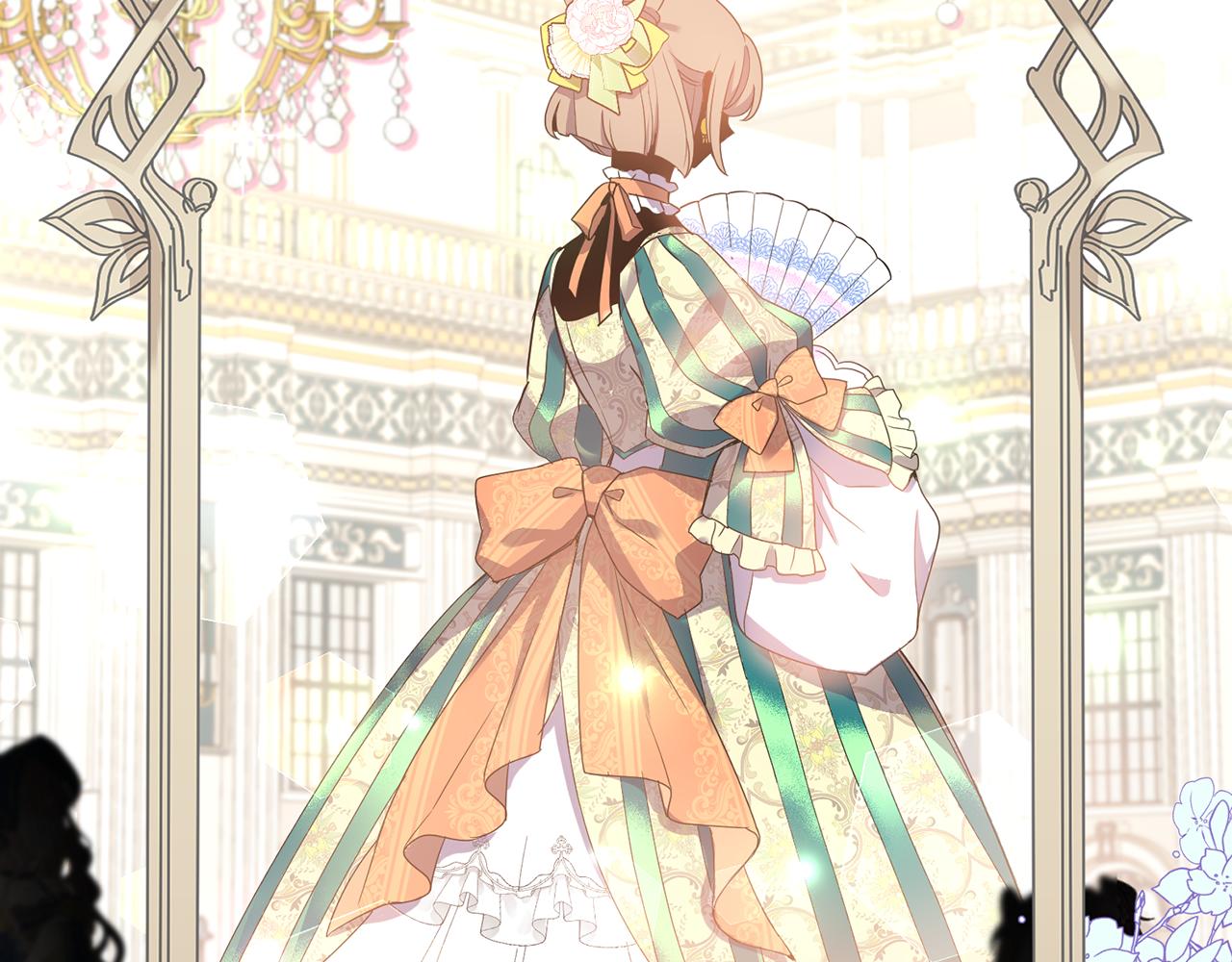 《女王陛下不可以》第14话 大打出手 第23页