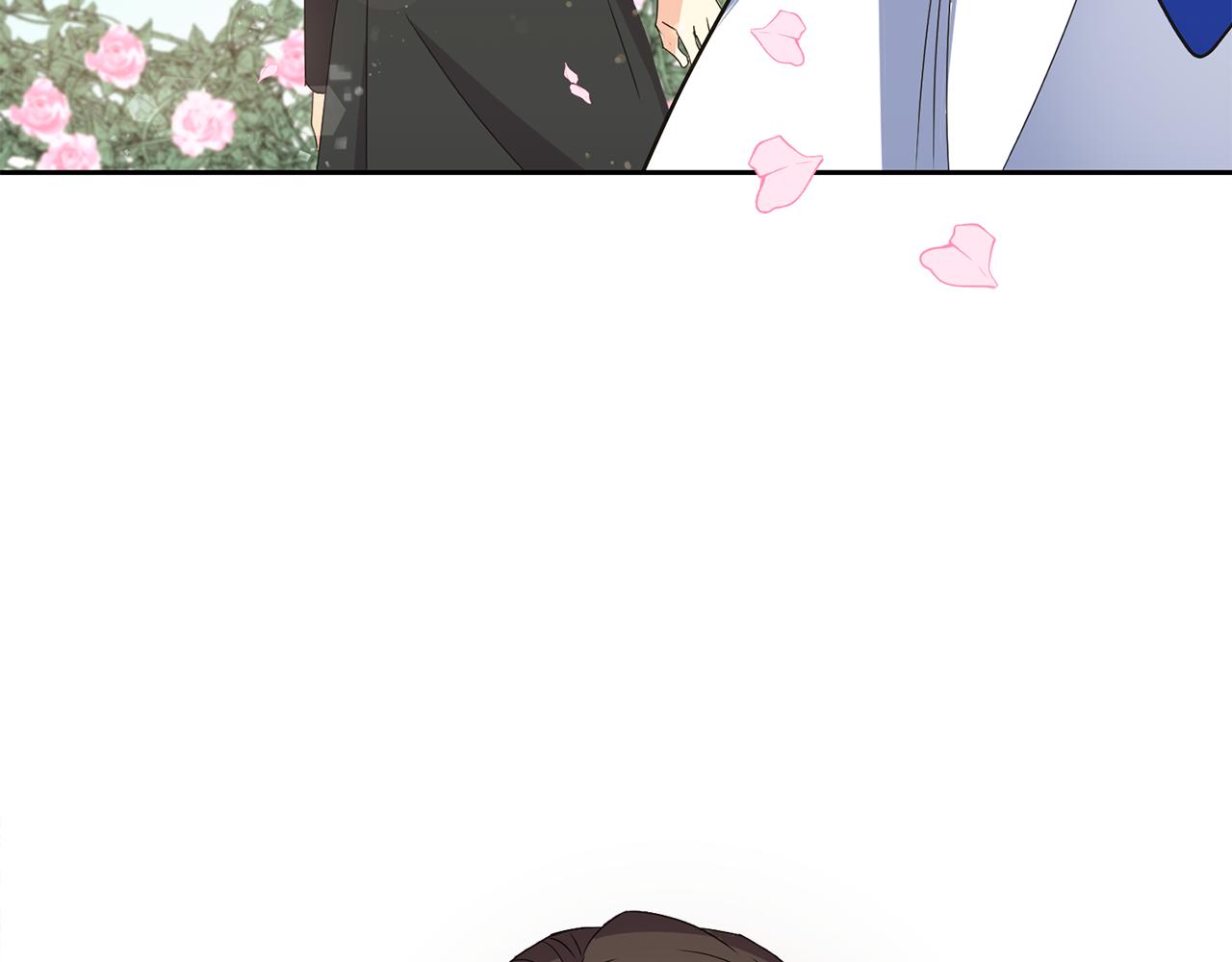 《女王陛下不可以》第12话 擦出火花 第15页