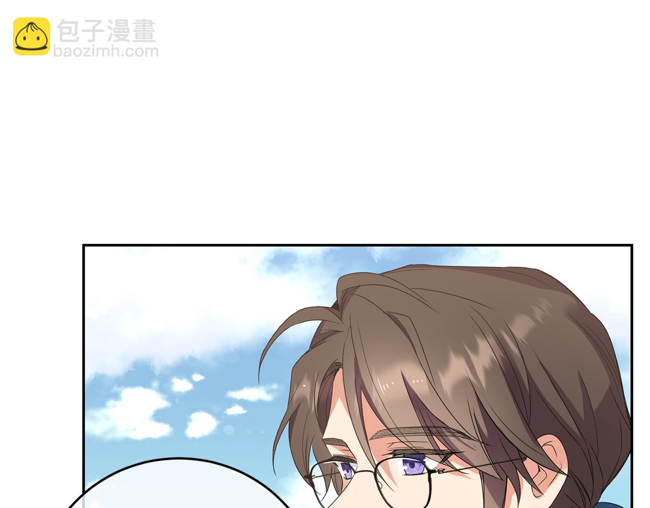 《女王陛下不可以》第12话 擦出火花 第20页