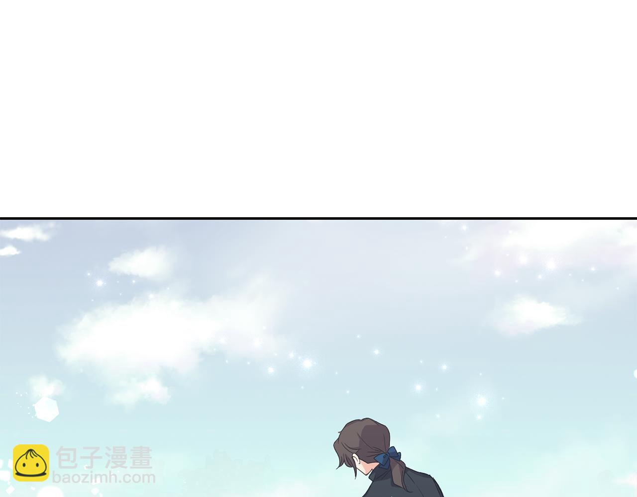 《女王陛下不可以》第12话 擦出火花 第3页