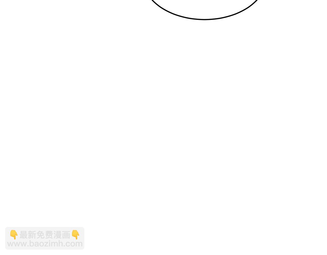 《女王陛下不可以》第13话 惊喜约会 第45页