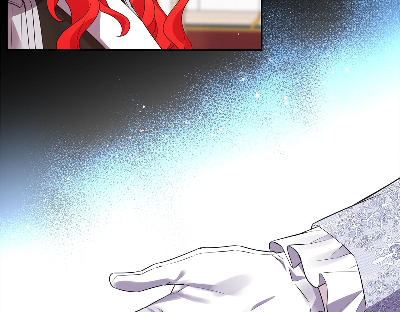 《女王陛下不可以》第17话 封心锁爱 第26页