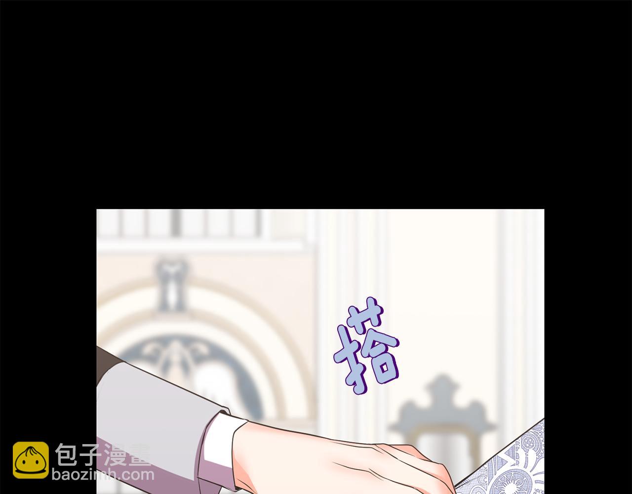 《女王陛下不可以》第17话 封心锁爱 第28页