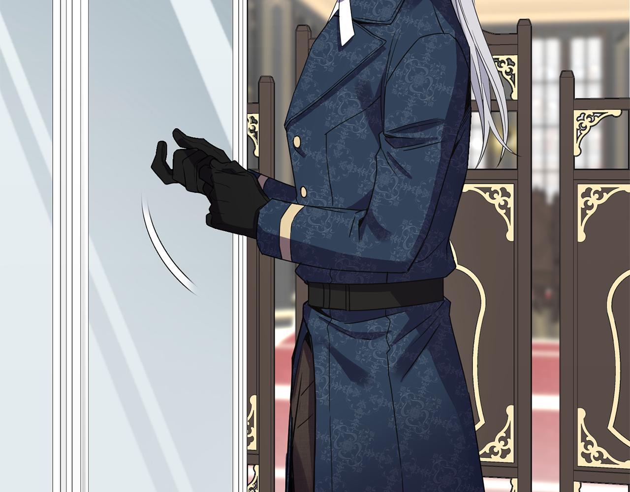 《女王陛下不可以》第17话 封心锁爱 第5页