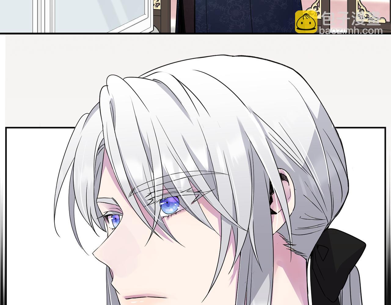 《女王陛下不可以》第17话 封心锁爱 第6页